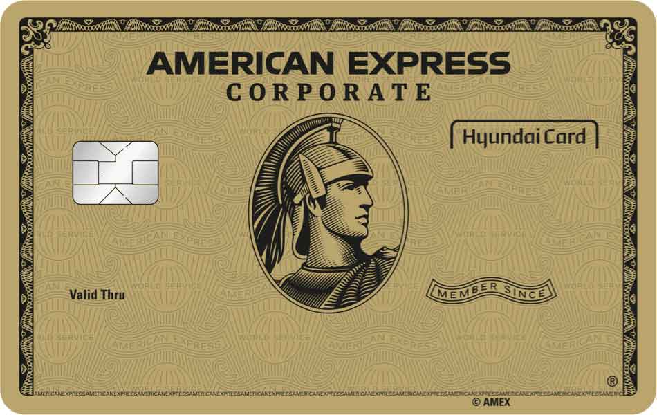 American Express® Corporate Gold Card 카드이미지