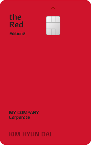 MY COMPANY the Red Edition2