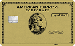 American Express® Corporate